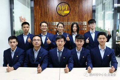 協(xié)會(huì)動(dòng)態(tài) | 走訪惠州萬(wàn)鴻信息技術(shù)有限公司，共探信息服務(wù)發(fā)展新篇