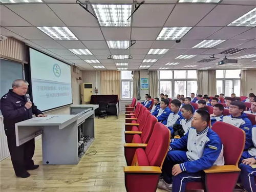 筑牢安全防線，護航假期生活——青島交通職業學校舉辦假前安全教育系列活動
